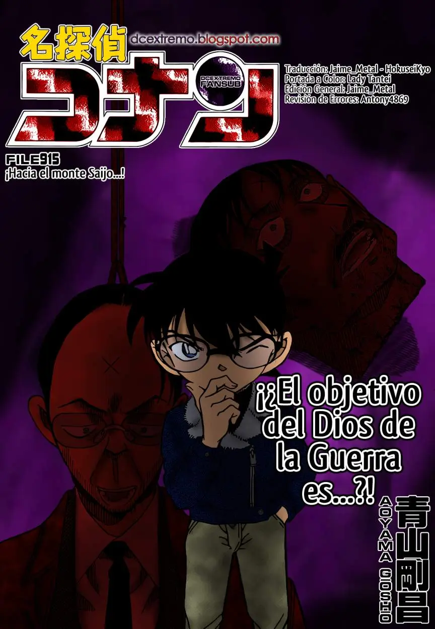 Detective Conan capítulo 915, página 1