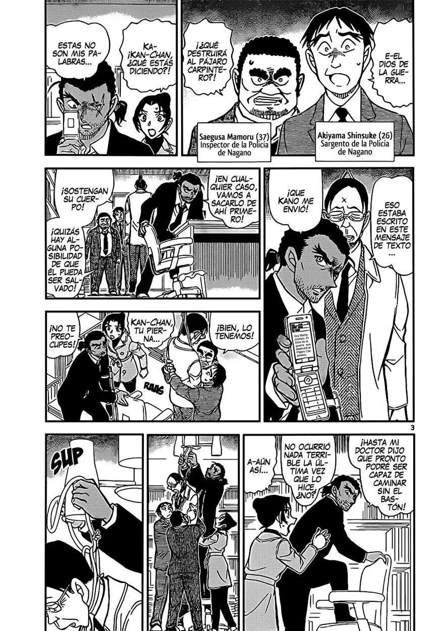 Detective Conan capítulo 915, página 4