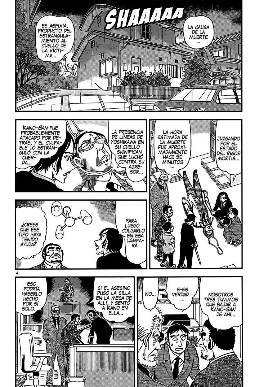 Detective Conan capítulo 915, página 5
