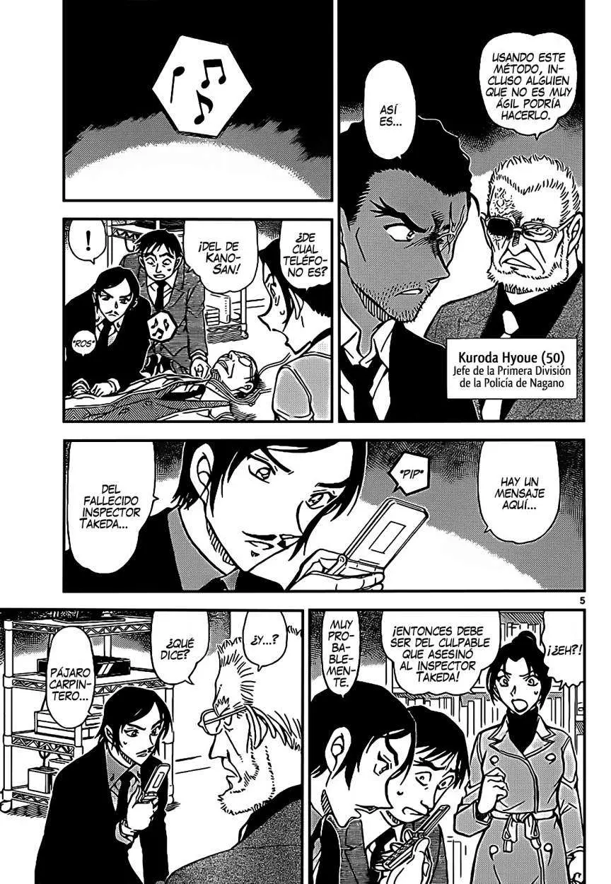 Detective Conan capítulo 915, página 6