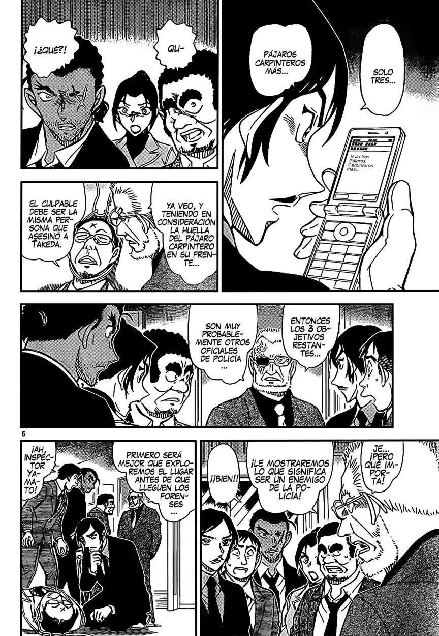 Detective Conan capítulo 915, página 7