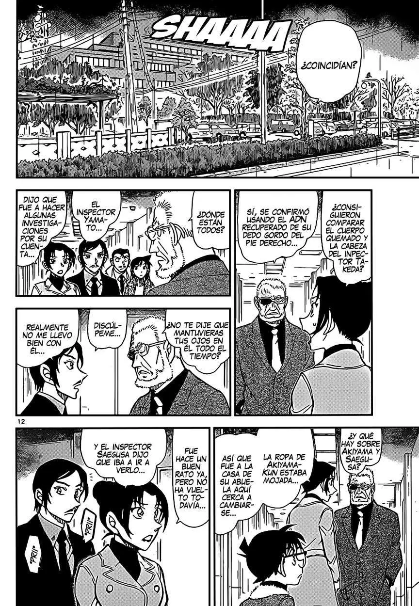 Detective Conan capítulo 915, página 13