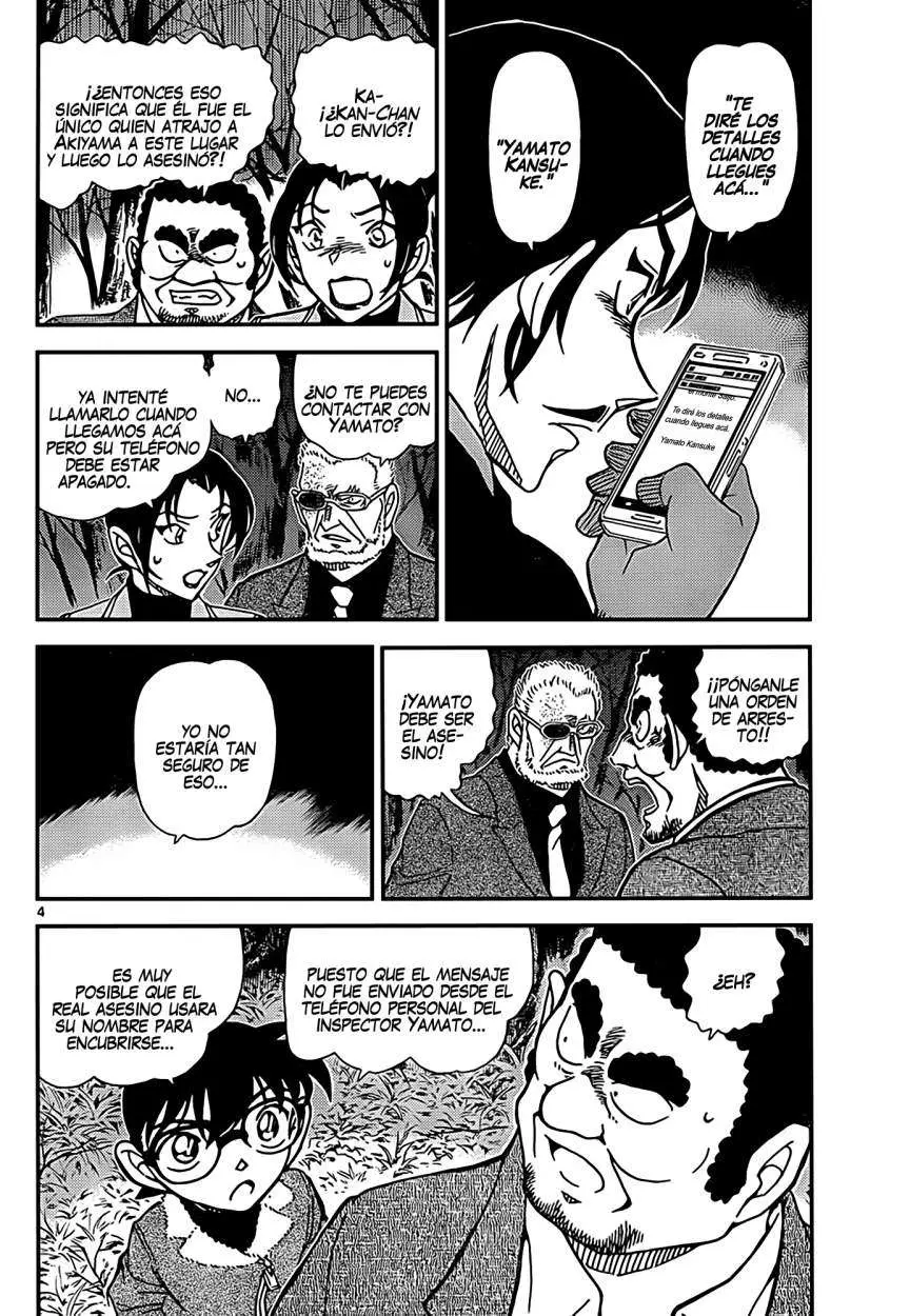 Detective Conan capítulo 916, página 5