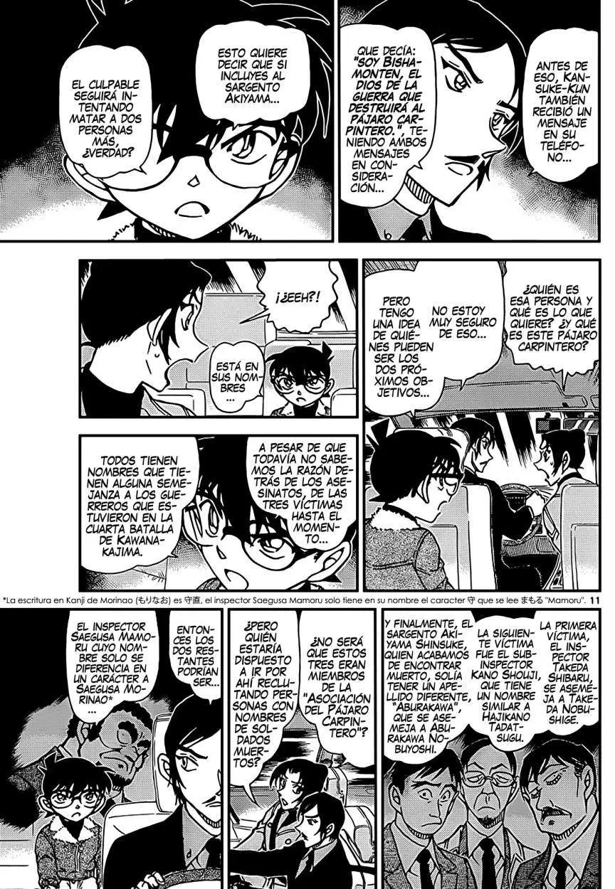 Detective Conan capítulo 916, página 12