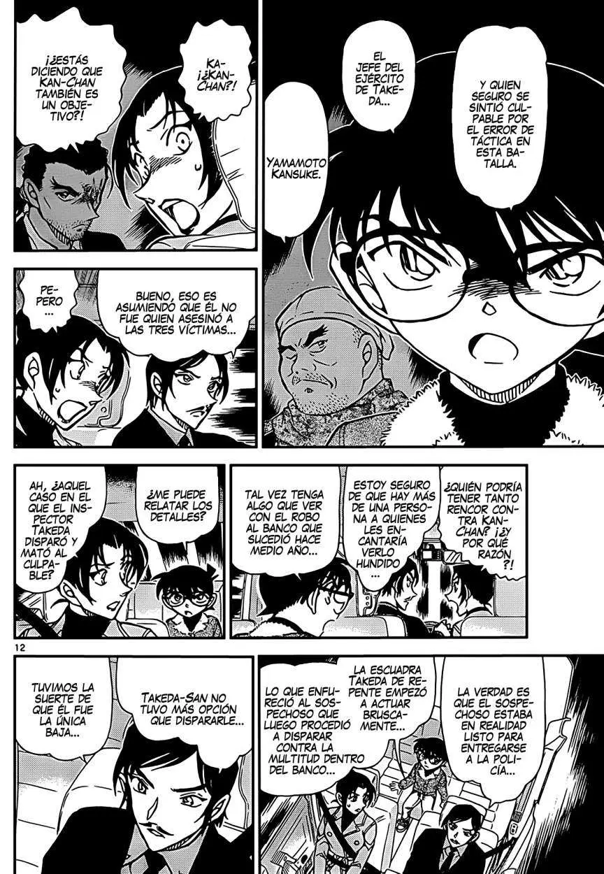 Detective Conan capítulo 916, página 13