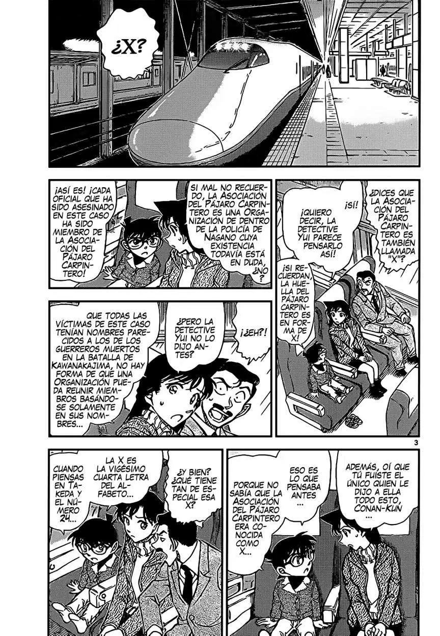 Detective Conan capítulo 917, página 4