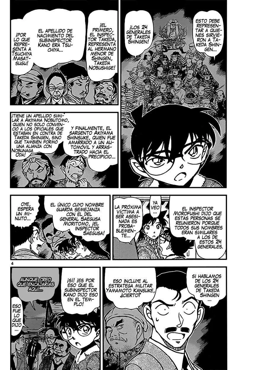 Detective Conan capítulo 917, página 5