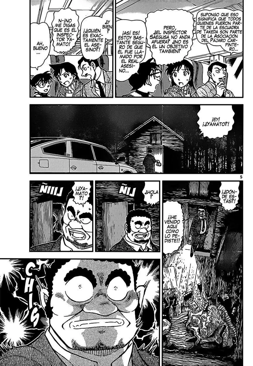 Detective Conan capítulo 917, página 6