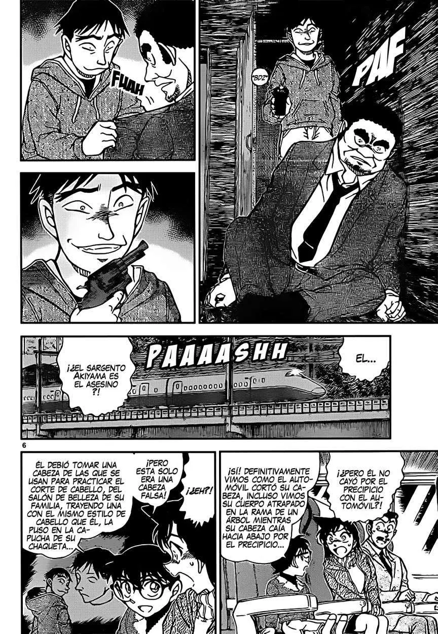 Detective Conan capítulo 917, página 7