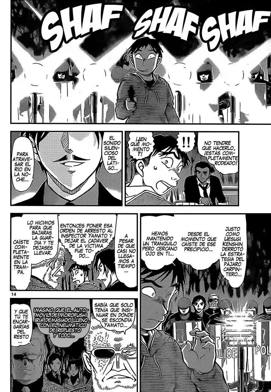 Detective Conan capítulo 917, página 15
