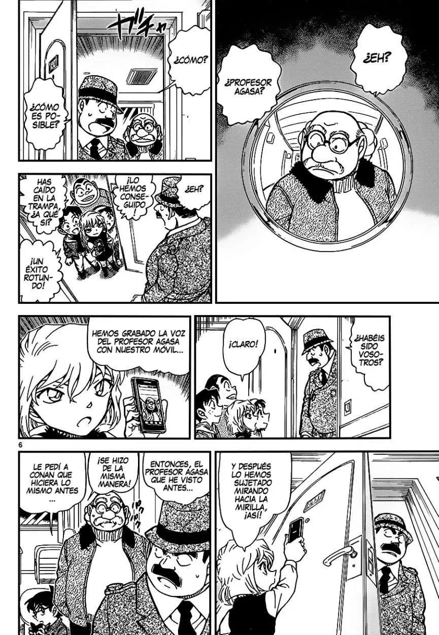 Detective Conan capítulo 920, página 7