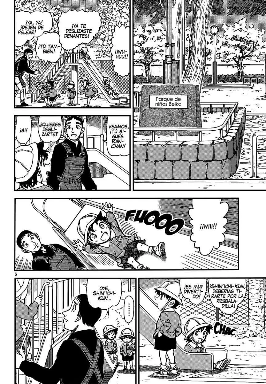Detective Conan capítulo 922, página 7
