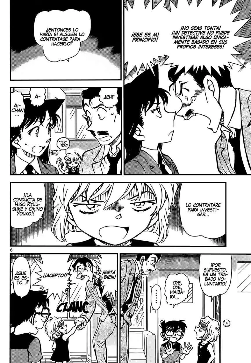 Detective Conan capítulo 925, página 7