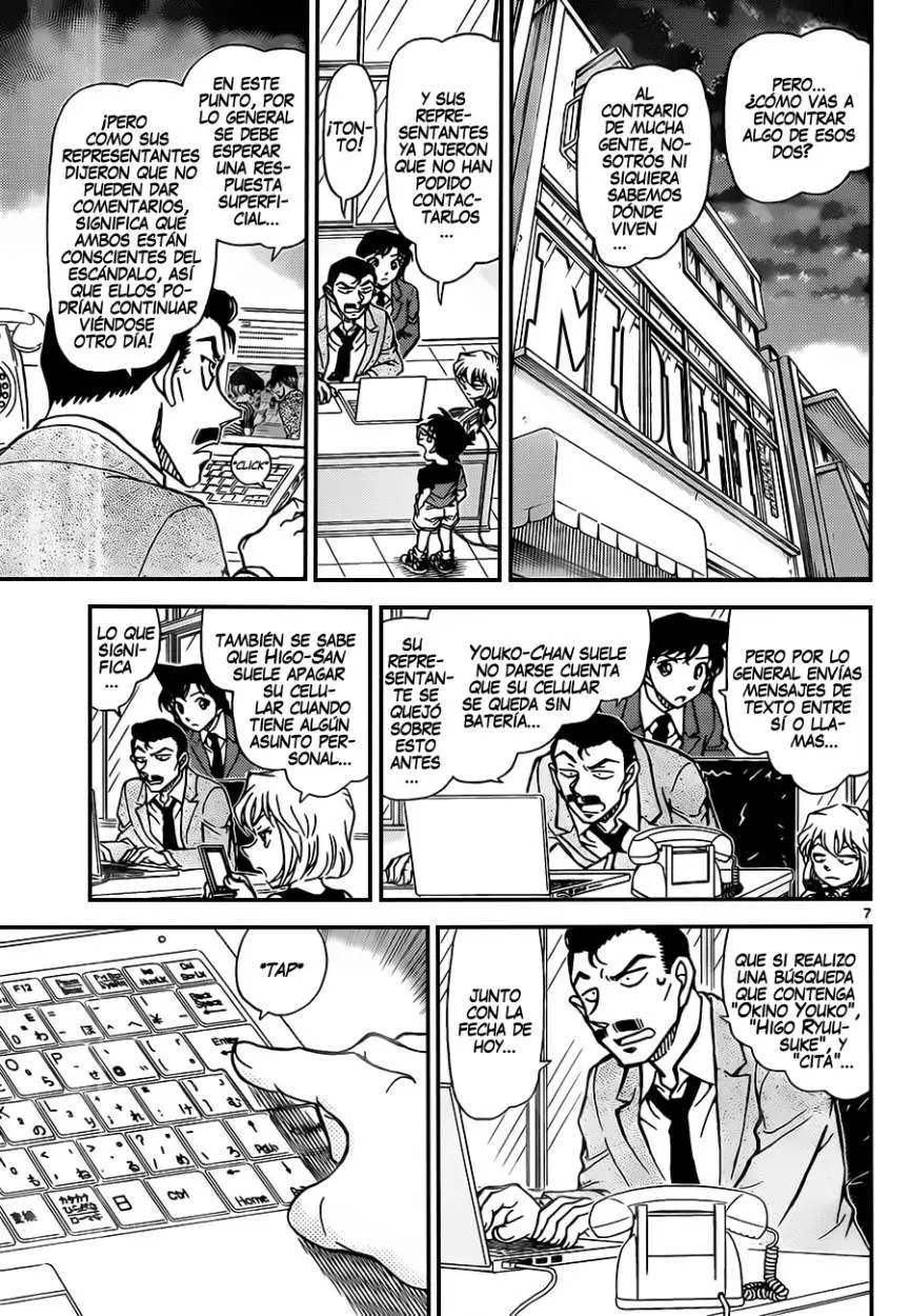 Detective Conan capítulo 925, página 8