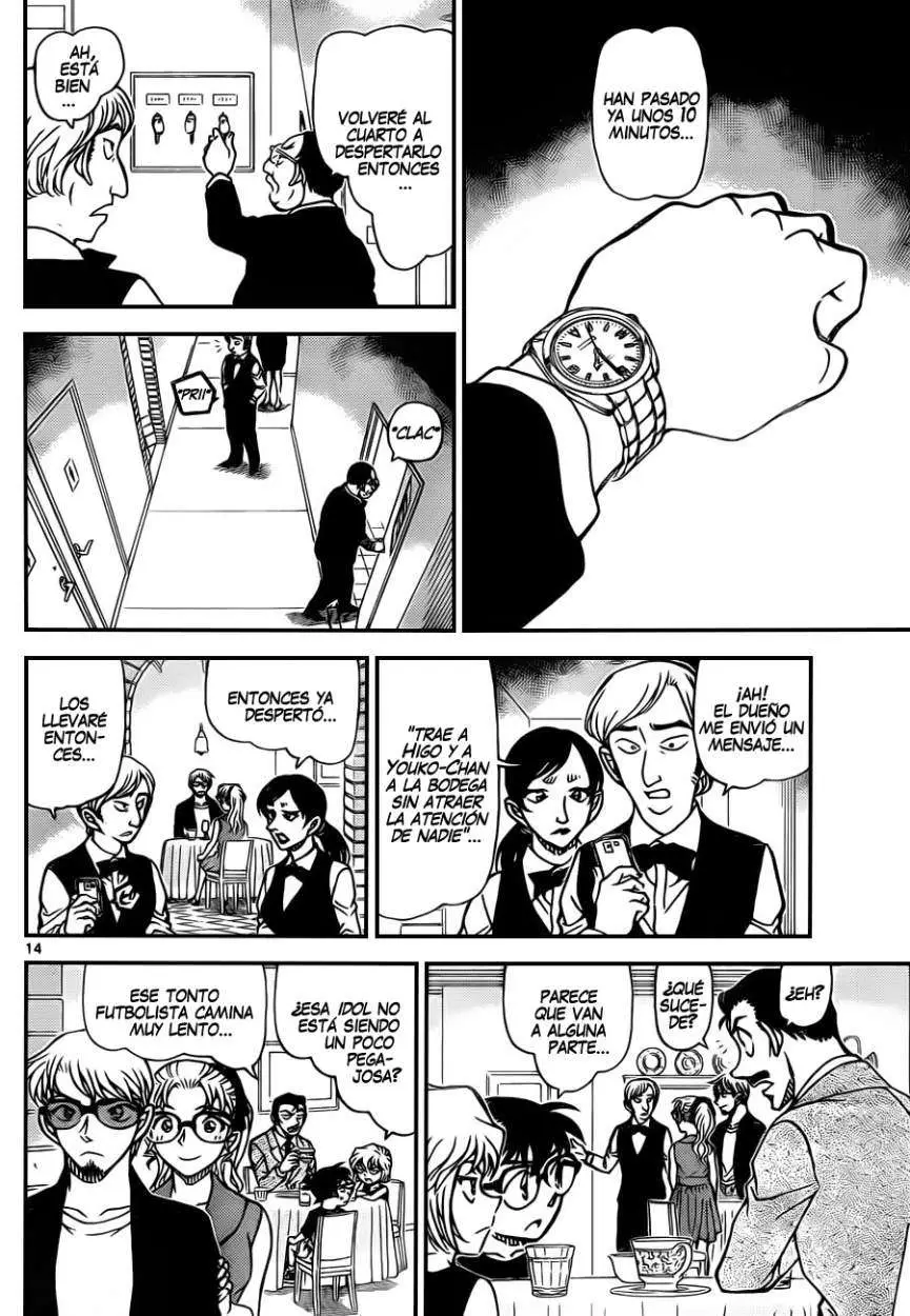 Detective Conan capítulo 925, página 15
