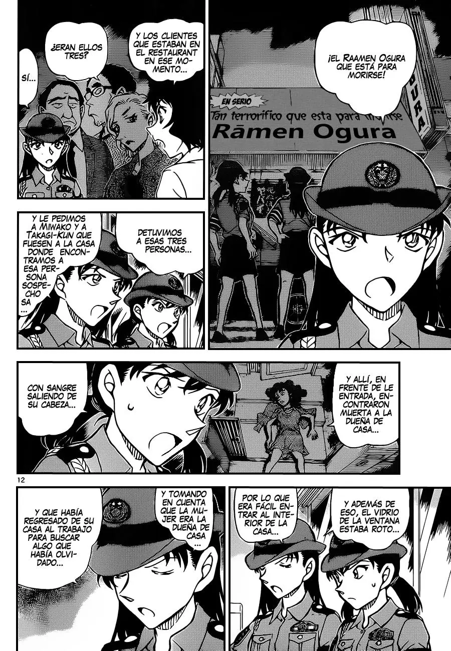 Detective Conan capítulo 928, página 13