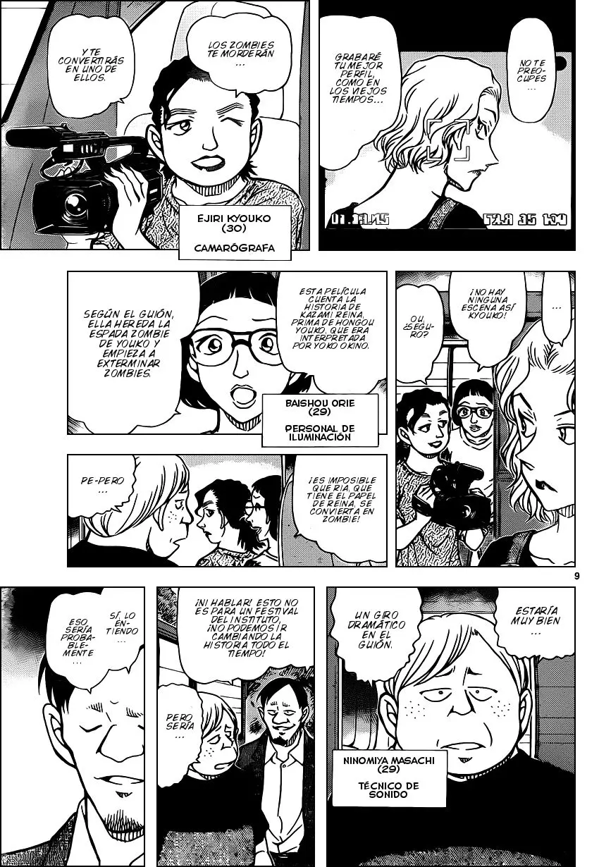 Detective Conan capítulo 931, página 10