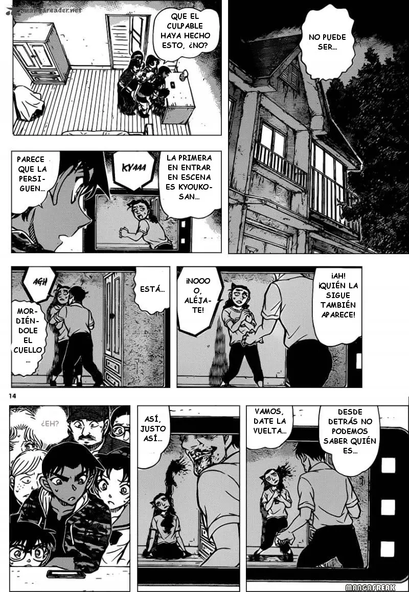 Detective Conan capítulo 933, página 15
