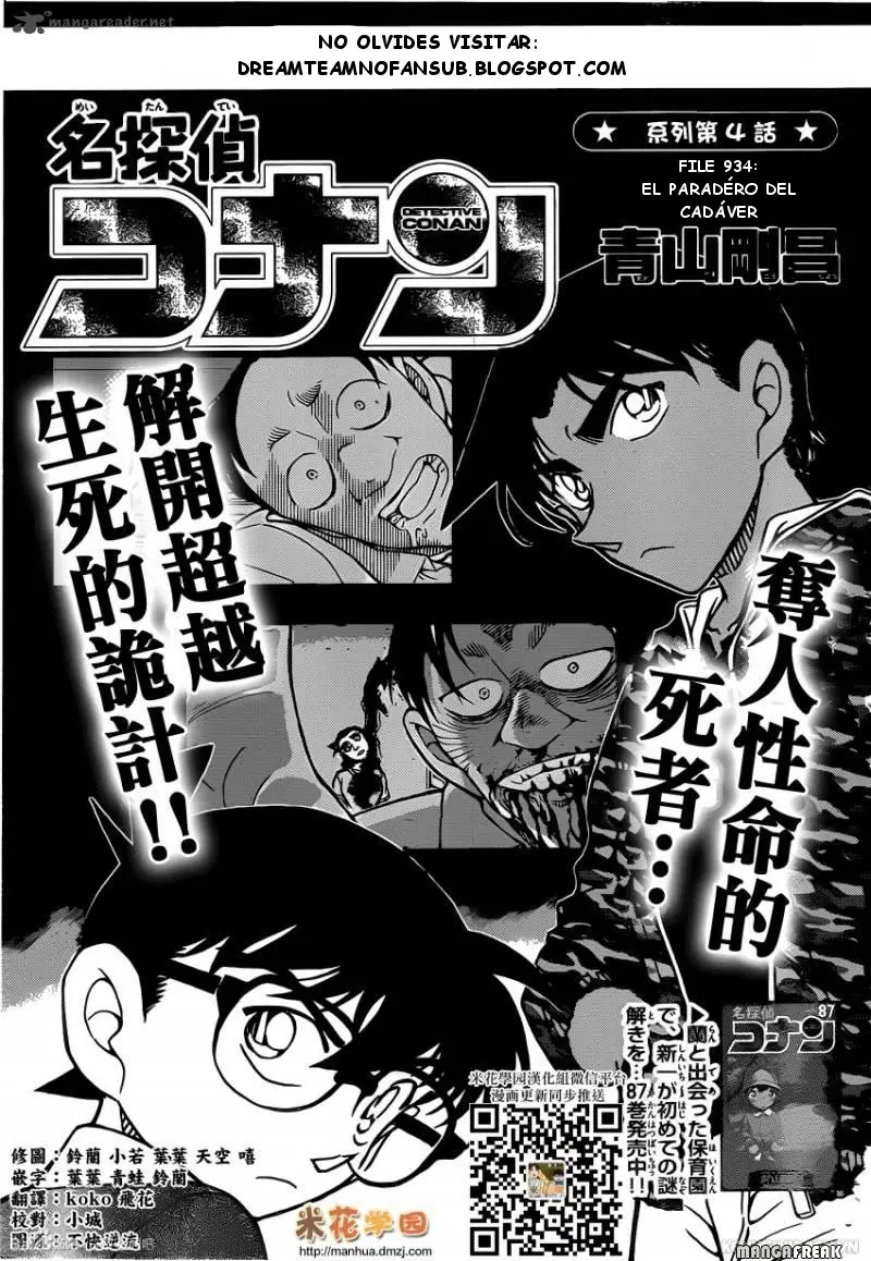 Detective Conan capítulo 934, página 2