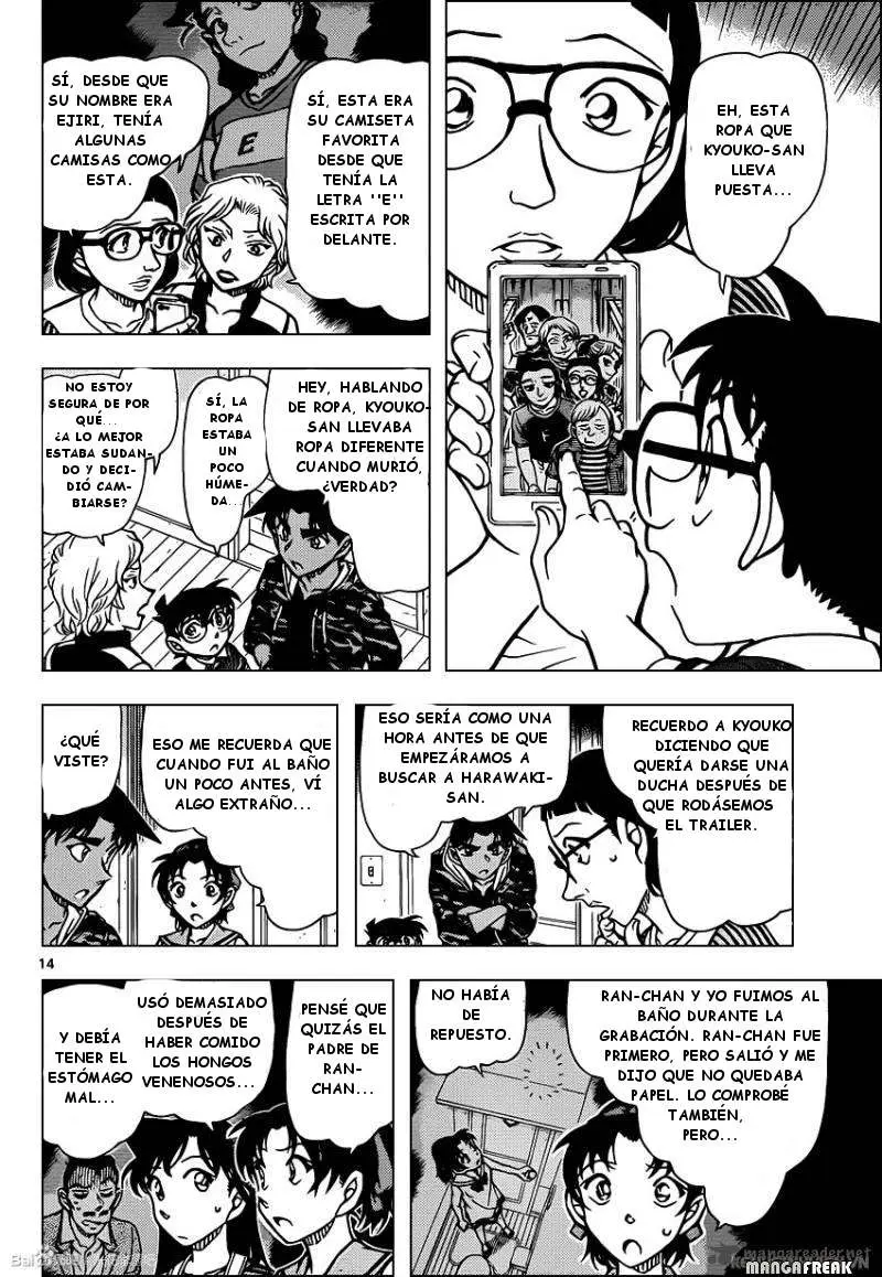 Detective Conan capítulo 934, página 15