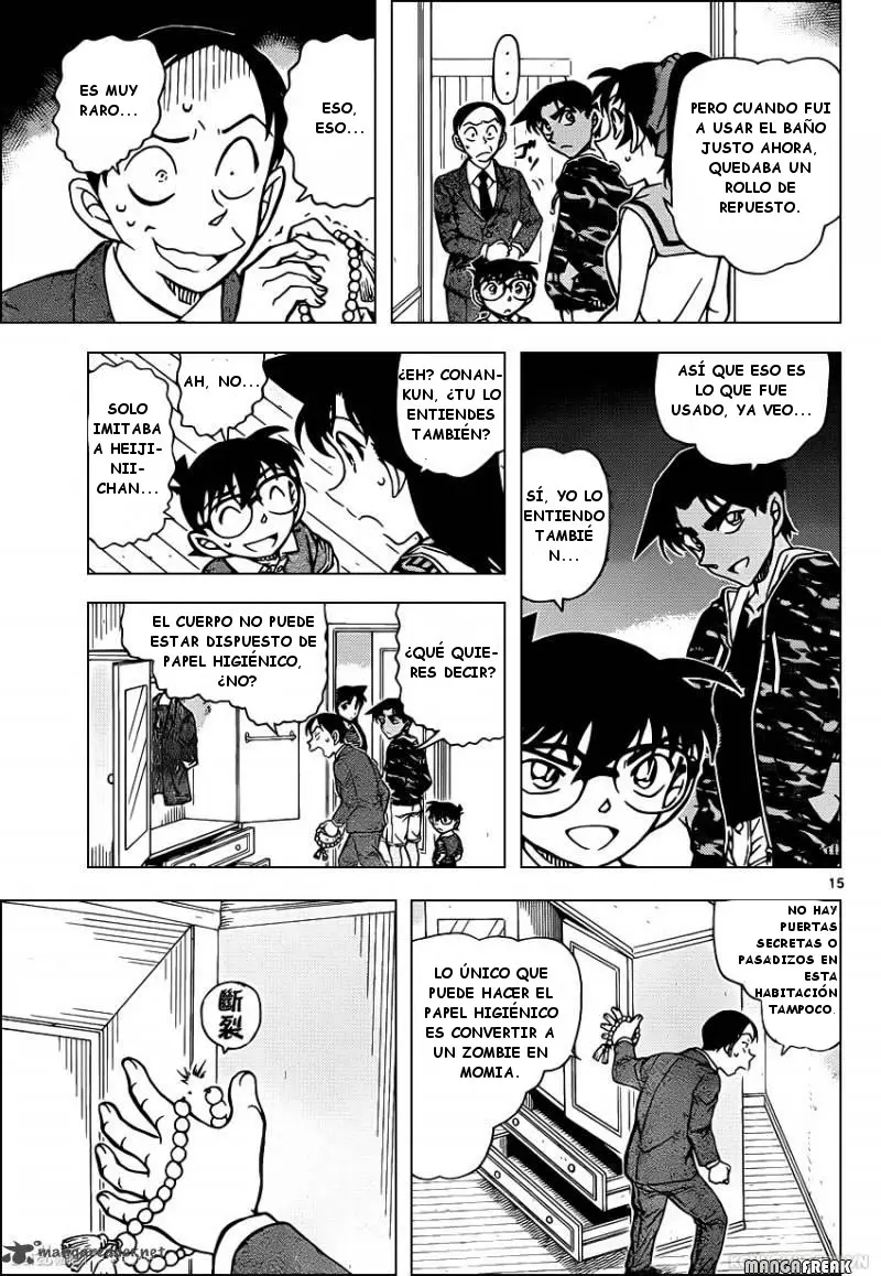 Detective Conan capítulo 934, página 16
