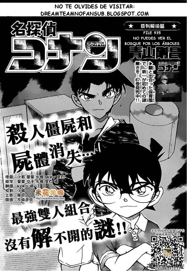 Detective Conan capítulo 935, página 2