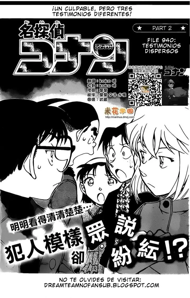 Detective Conan capítulo 940, página 2