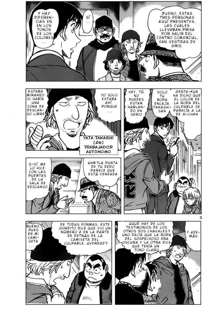 Detective Conan capítulo 940, página 4