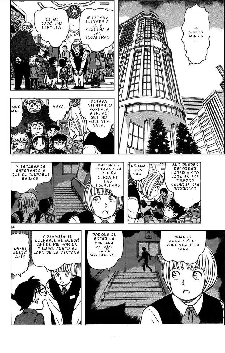 Detective Conan capítulo 940, página 15