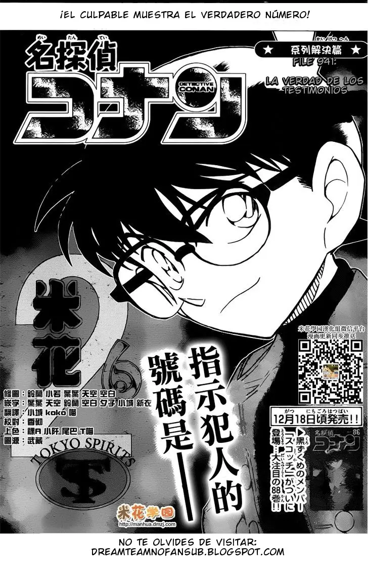 Detective Conan capítulo 941, página 2