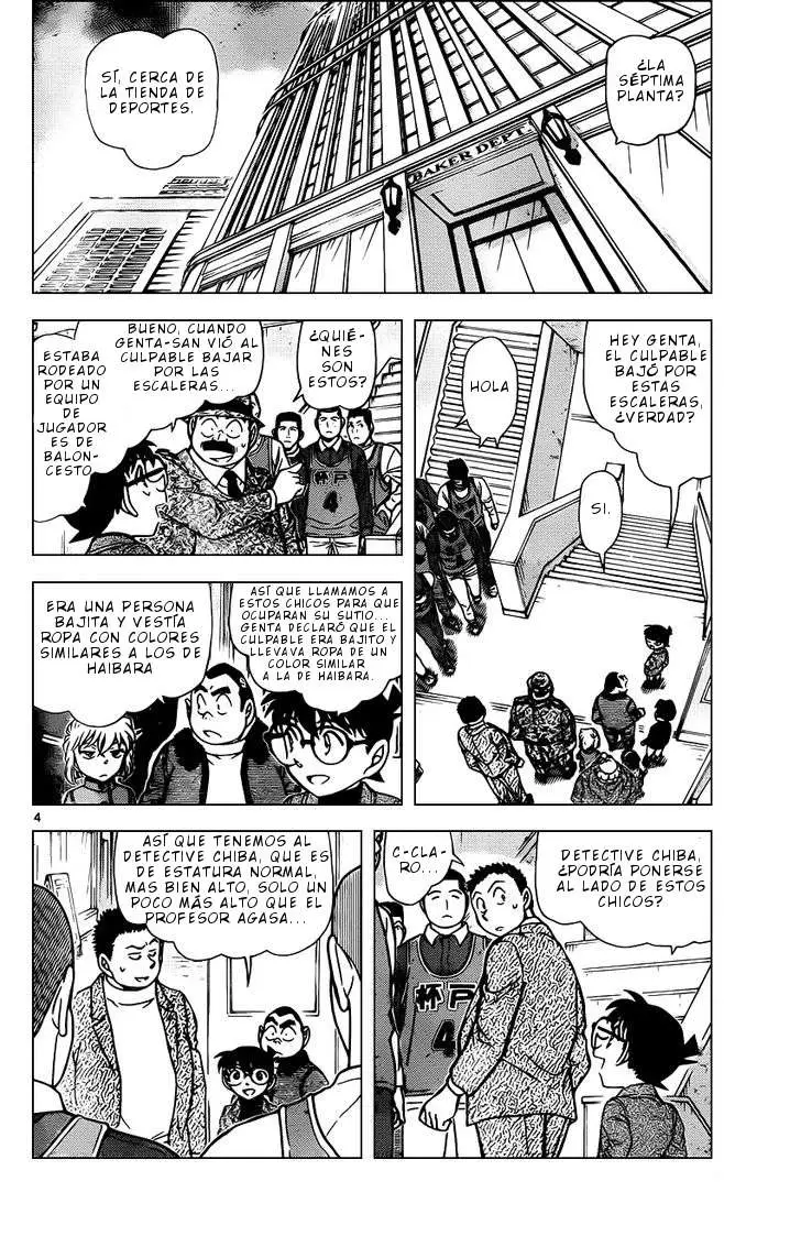 Detective Conan capítulo 941, página 5