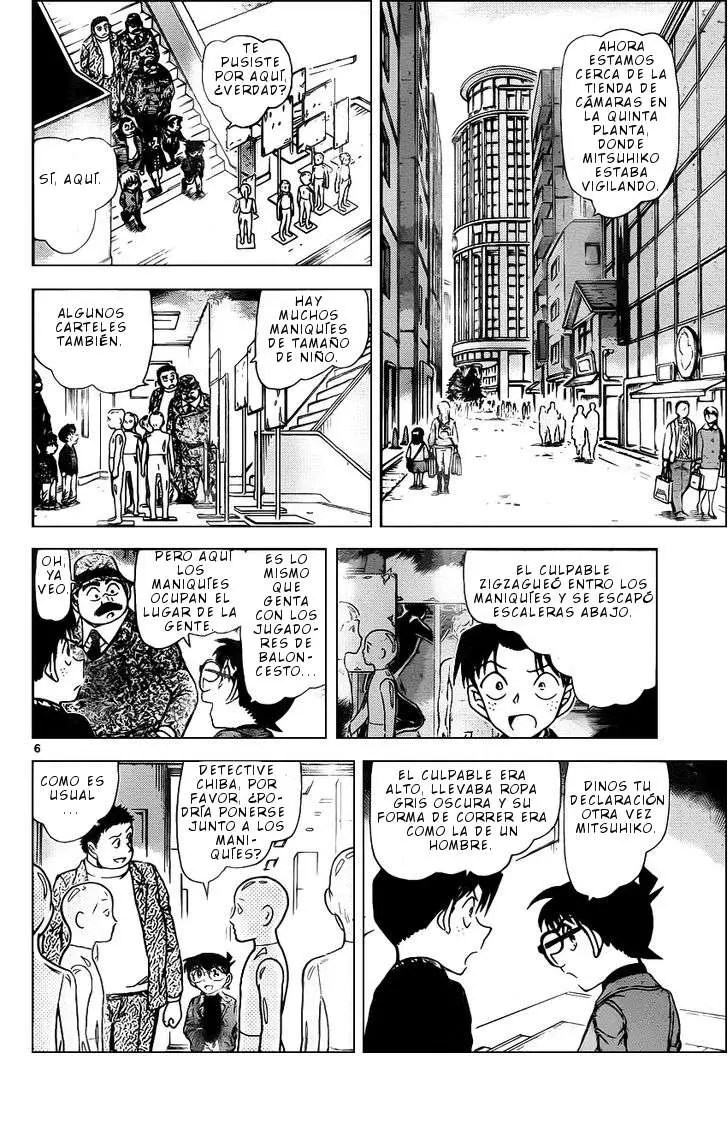 Detective Conan capítulo 941, página 7
