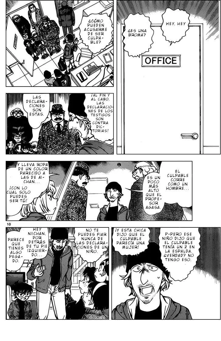 Detective Conan capítulo 941, página 11