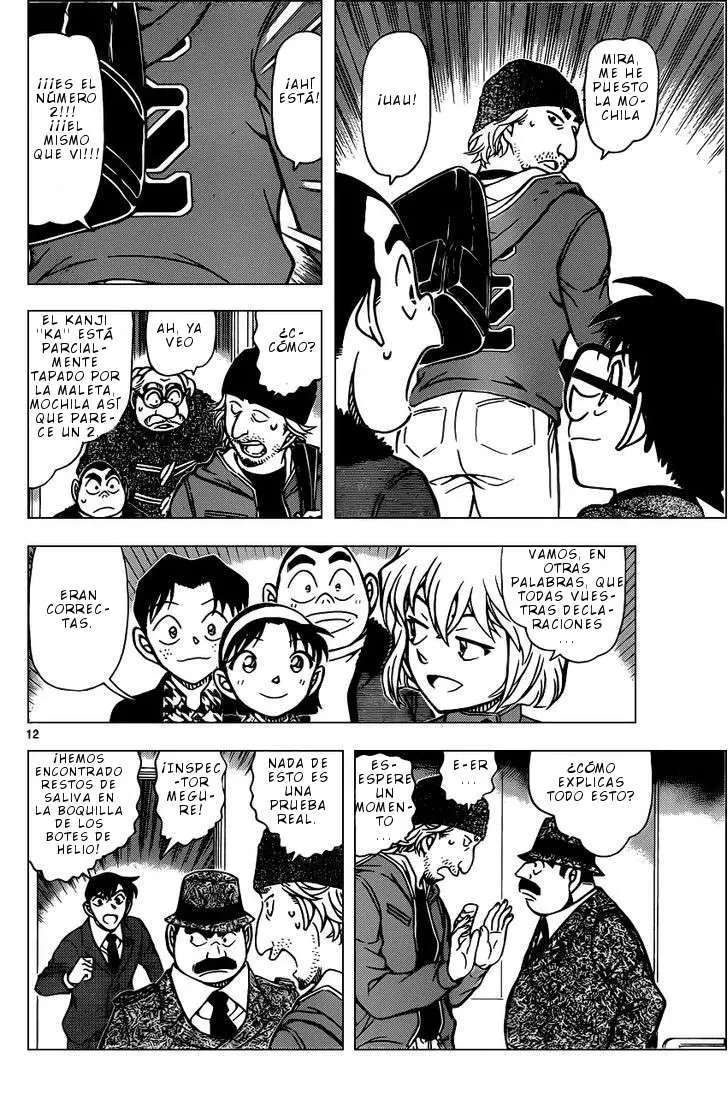 Detective Conan capítulo 941, página 13