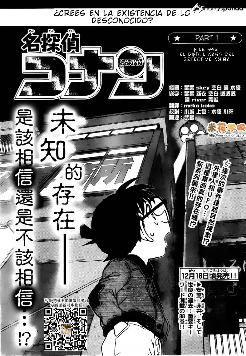 Detective Conan capítulo 942, página 2