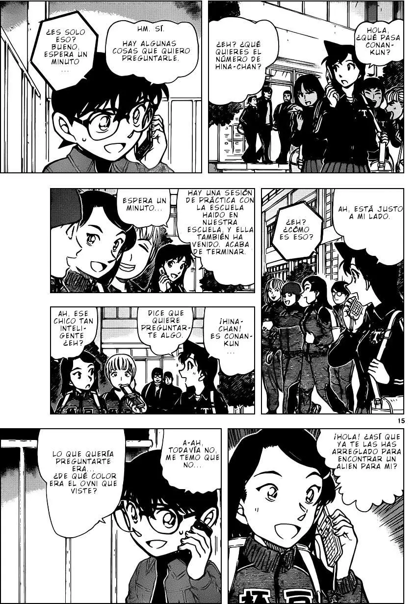 Detective Conan capítulo 943, página 16