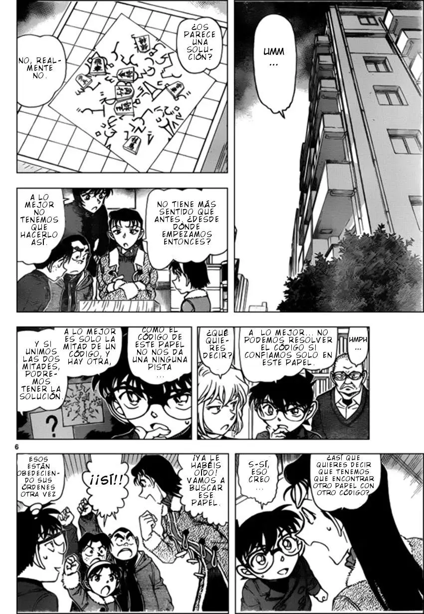 Detective Conan capítulo 946, página 7