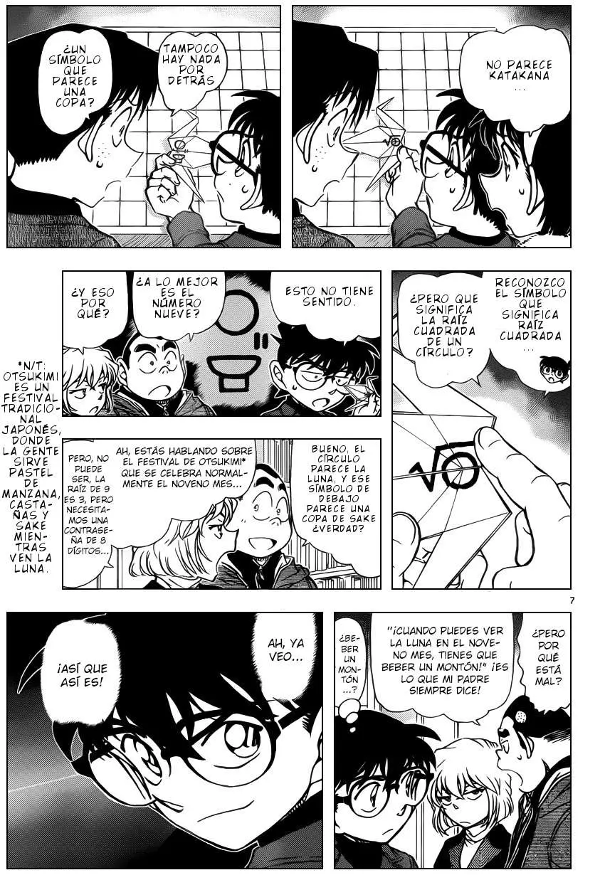 Detective Conan capítulo 947, página 8