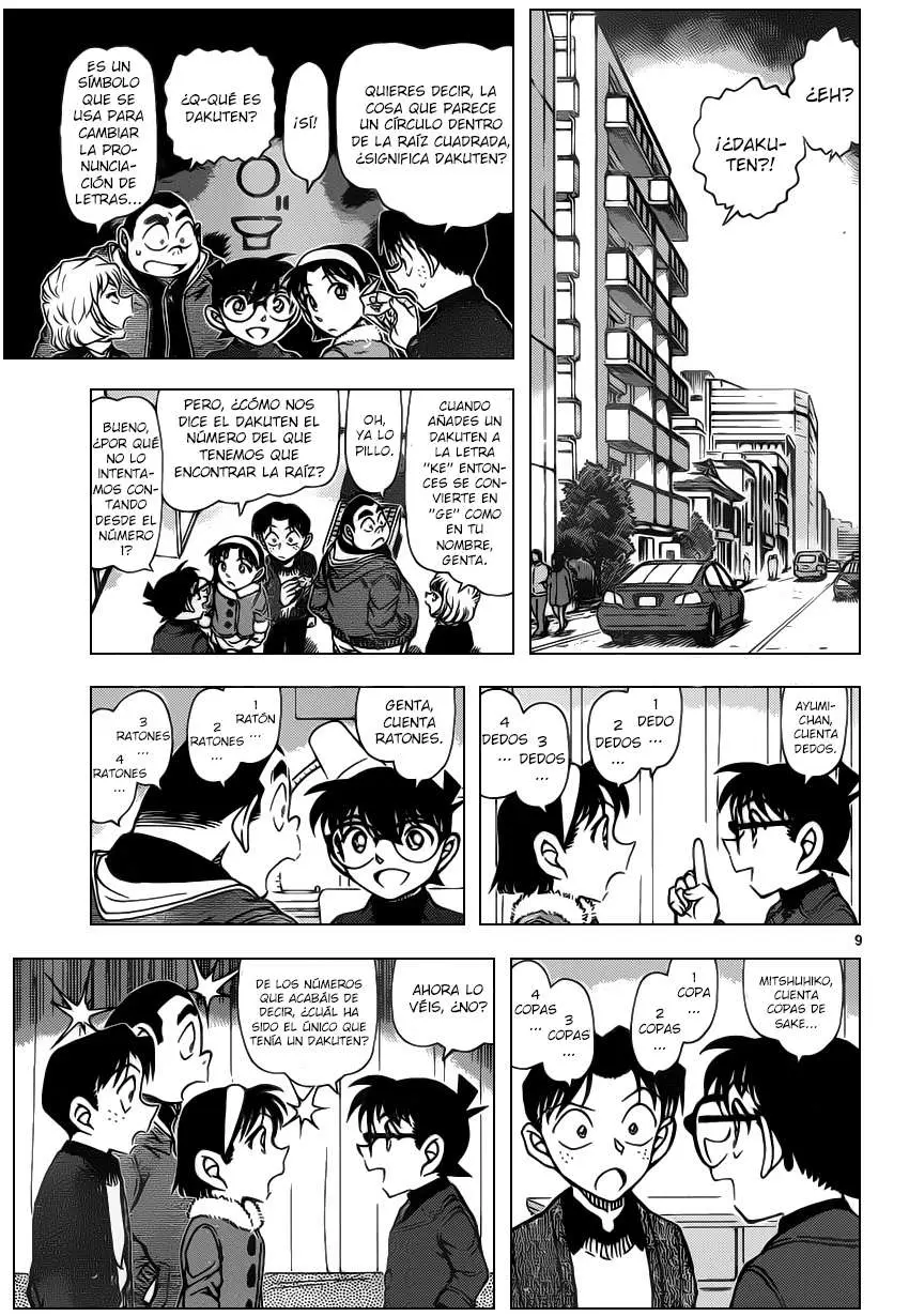Detective Conan capítulo 947, página 10
