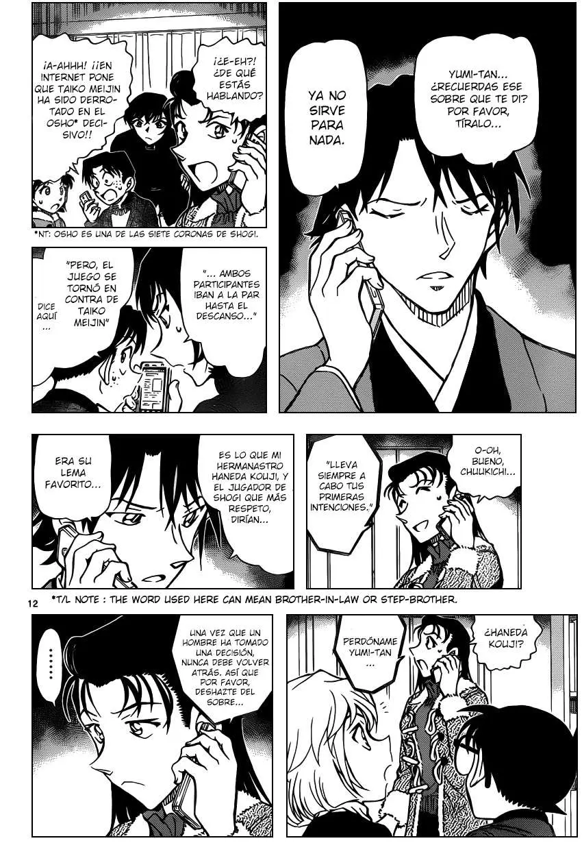 Detective Conan capítulo 947, página 13