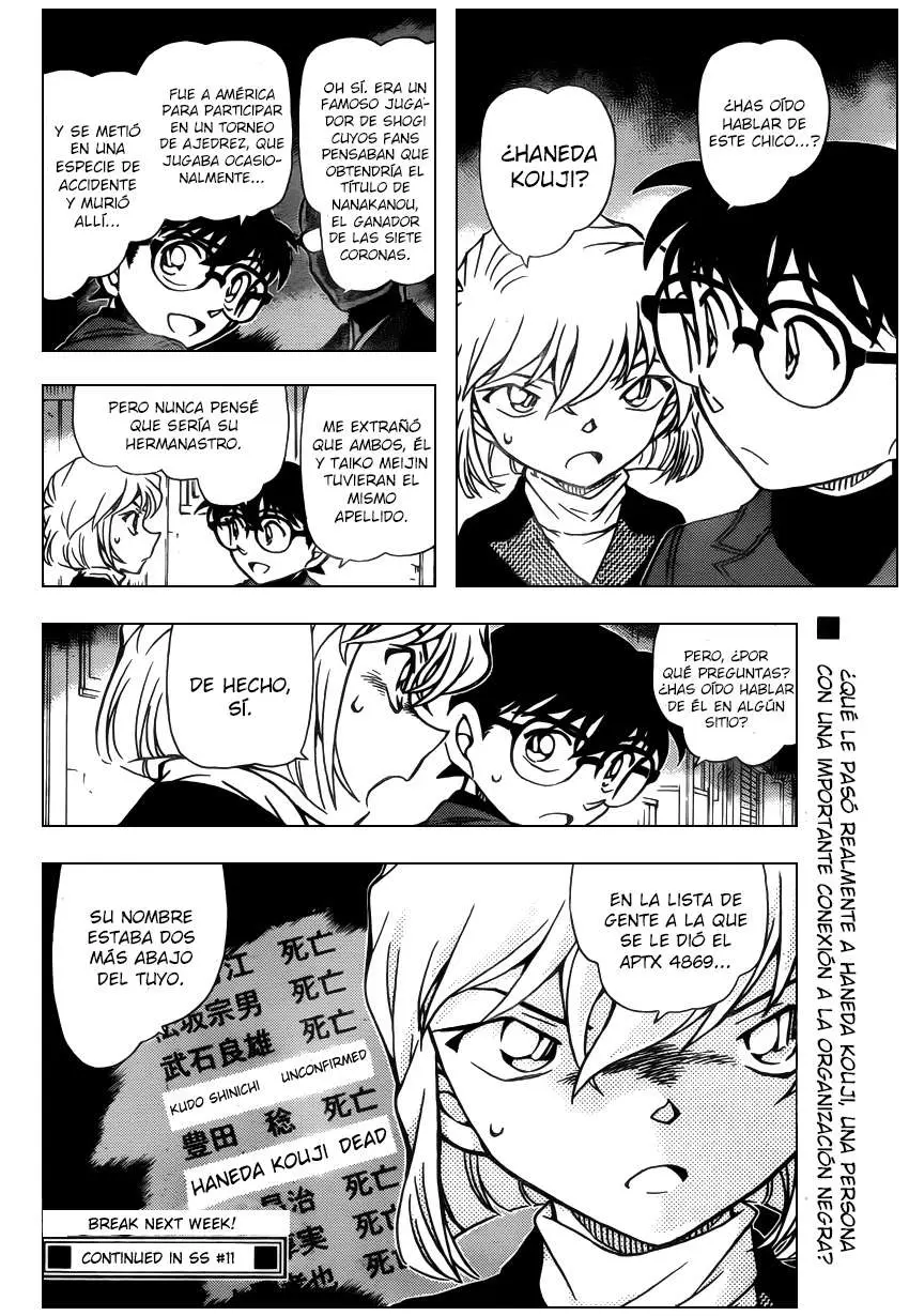 Detective Conan capítulo 947, página 17
