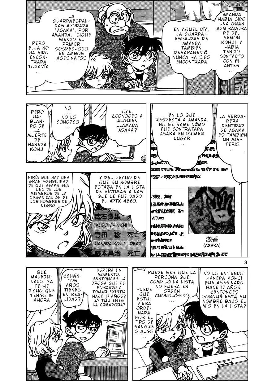 Detective Conan capítulo 948, página 4