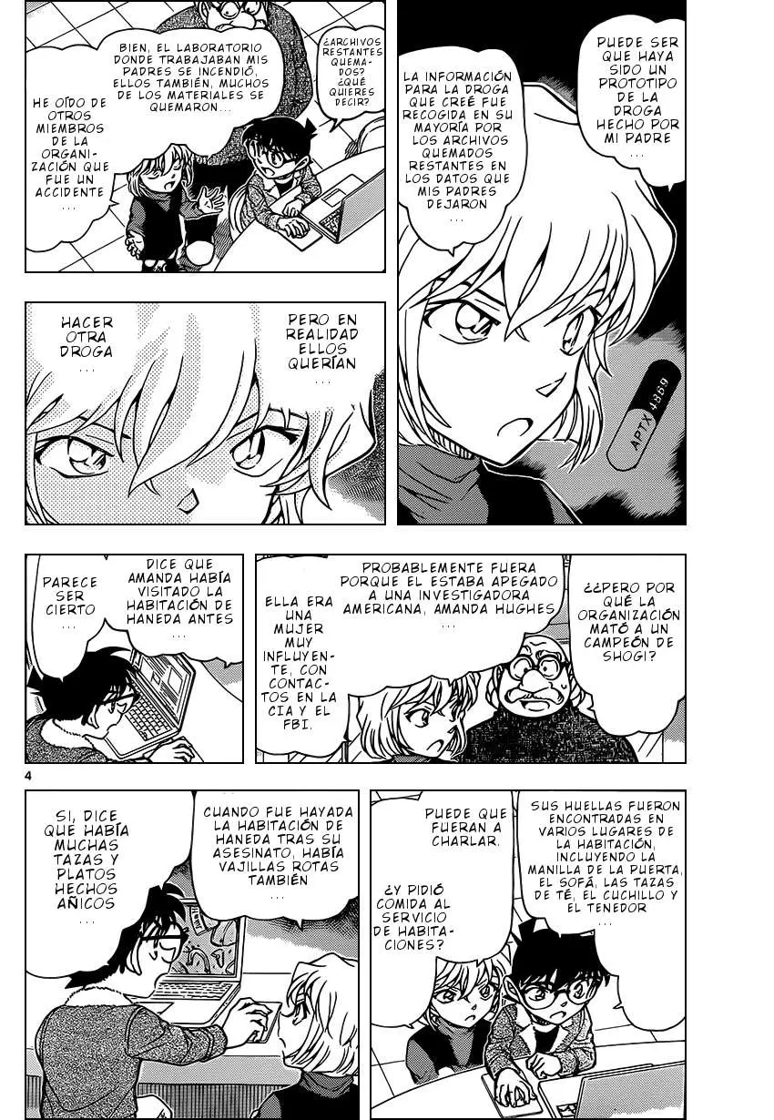 Detective Conan capítulo 948, página 5