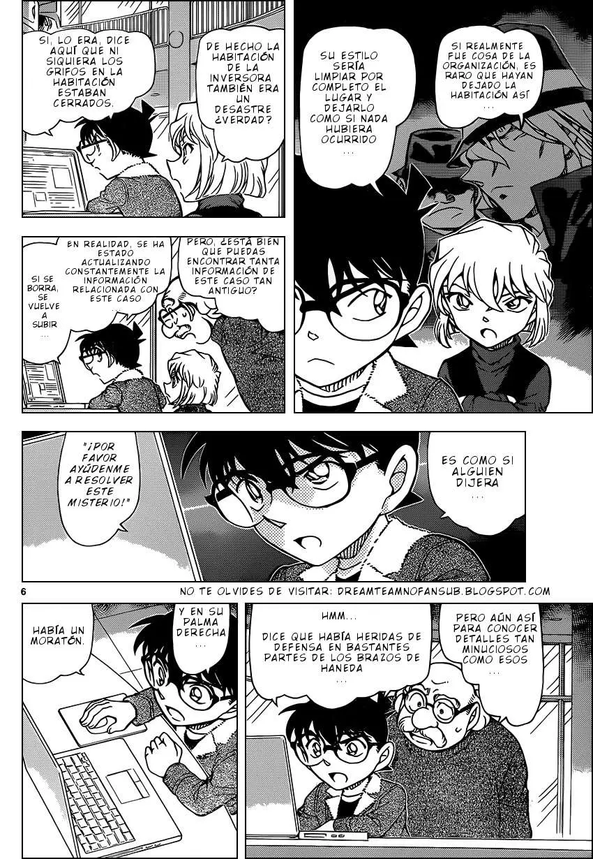 Detective Conan capítulo 948, página 7