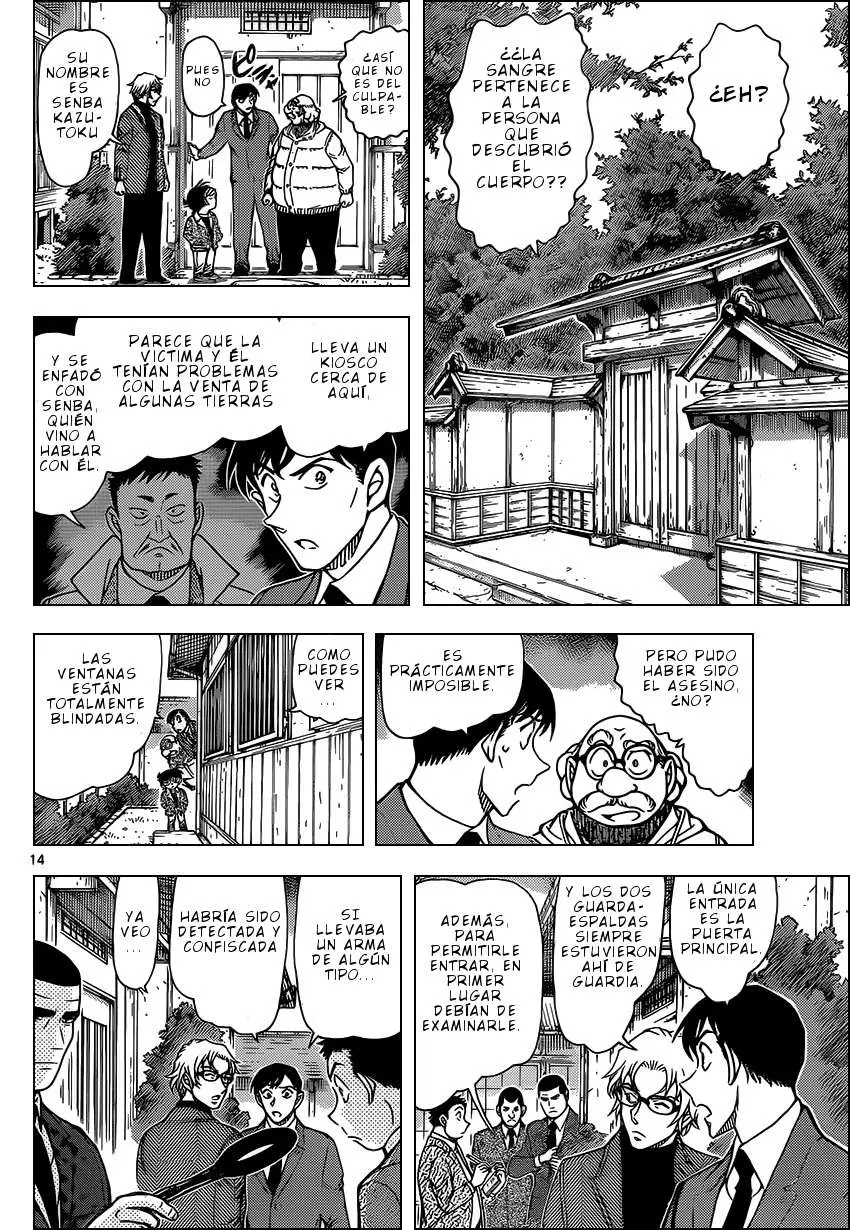Detective Conan capítulo 948, página 15