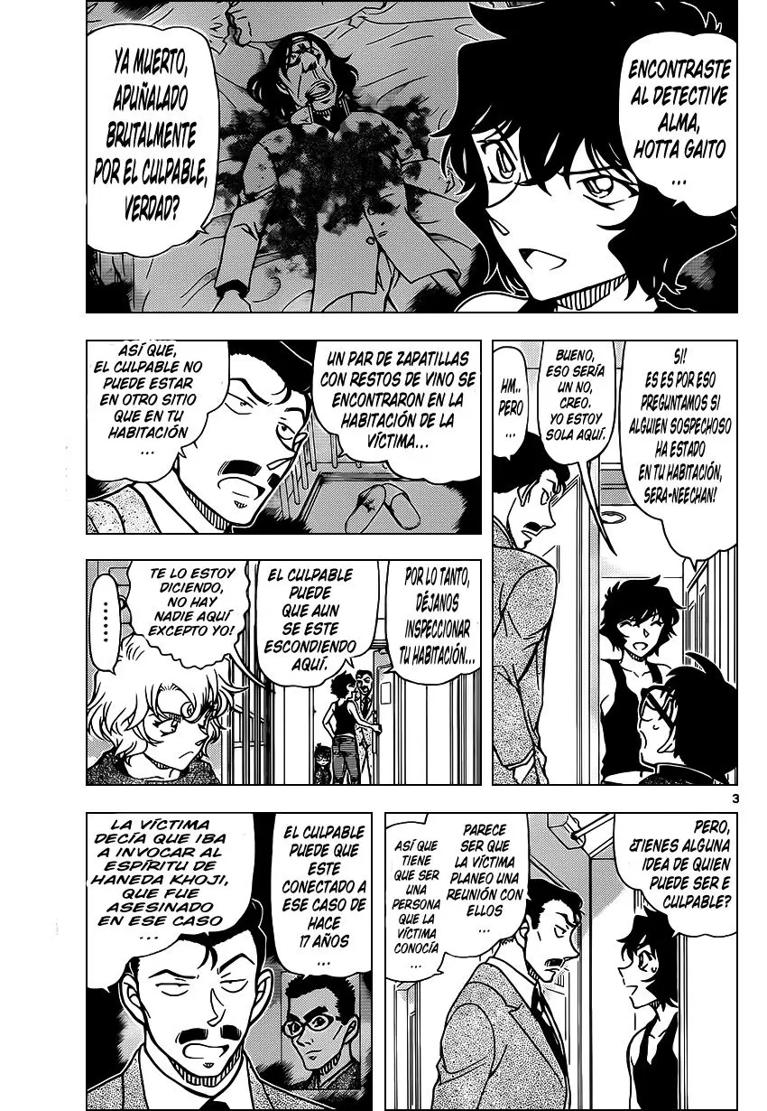 Detective Conan capítulo 952, página 5