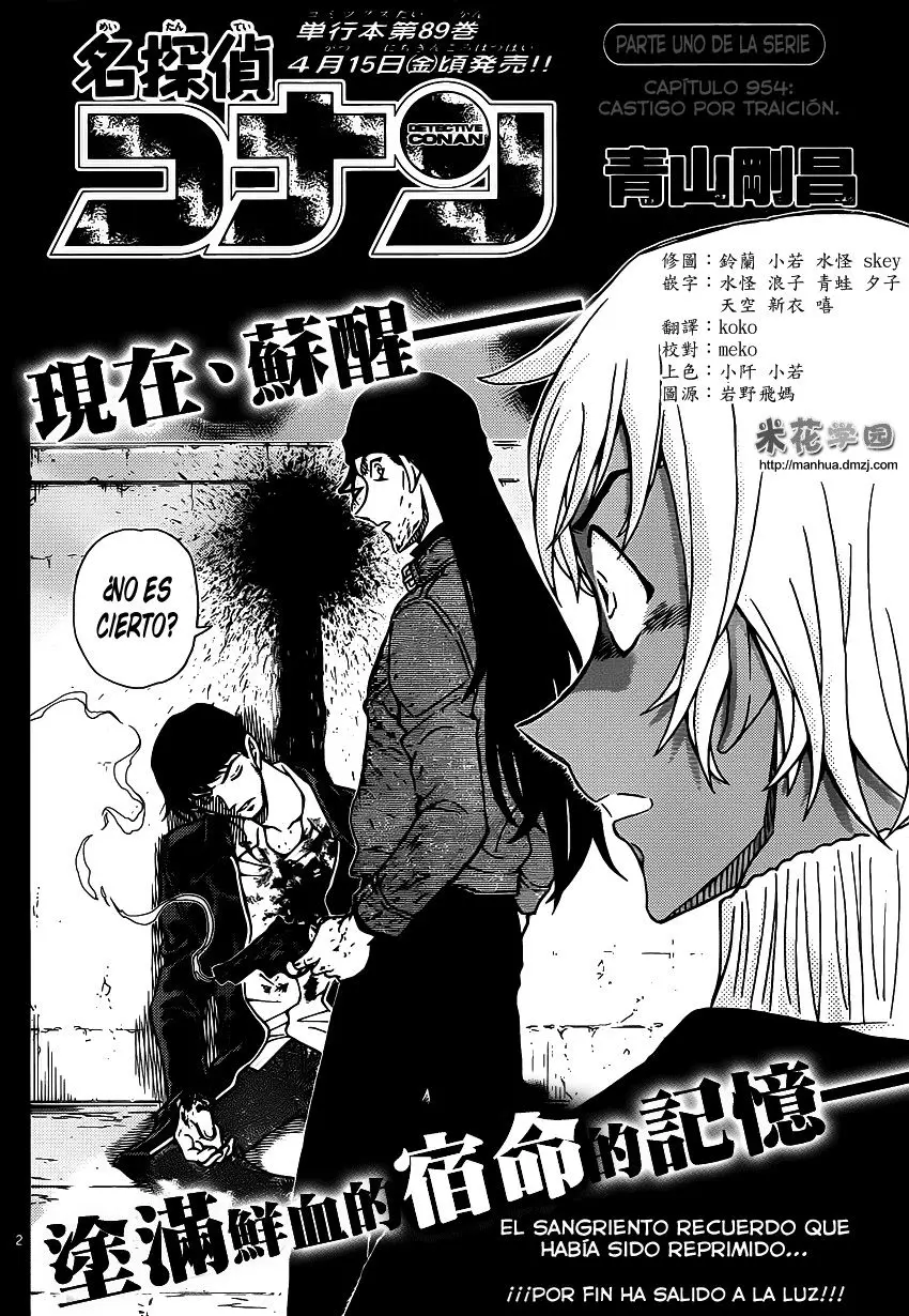 Detective Conan capítulo 954, página 3