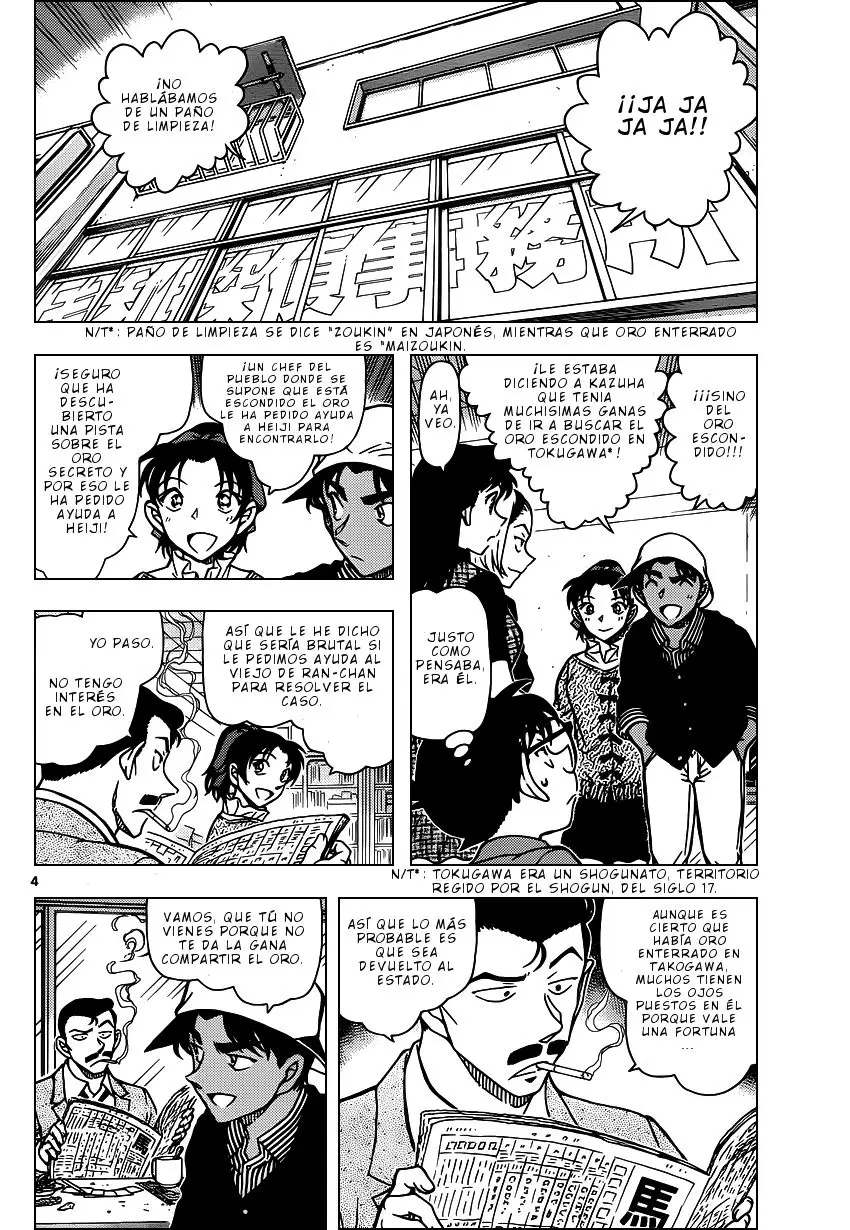 Detective Conan capítulo 958, página 5