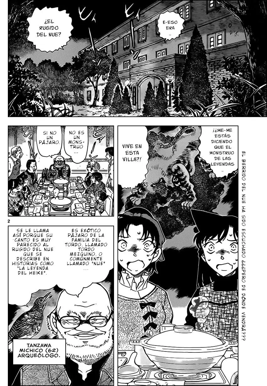 Detective Conan capítulo 959, página 3