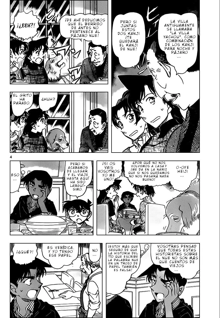 Detective Conan capítulo 959, página 5